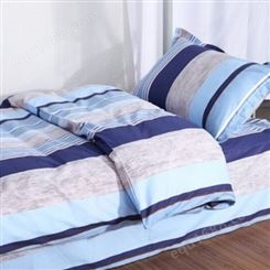 床品件套 单人宿舍学生三件套 1.2米床 被套1.5米 支持定制