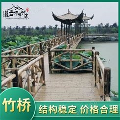 网红竹桥 公园景区竹走廊 设计施工一体 特色竹建筑