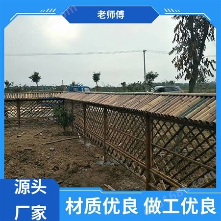 新农村建设 竹篱笆围栏定制 种类多样 防腐防虫 老师傅竹木