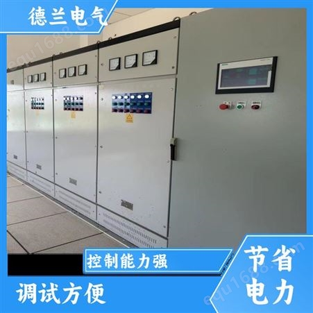 德兰电气 变频柜污水处理 PLC控制柜 节能低噪 送货上门 厂商