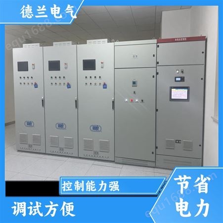 德兰电气 包安装调试 PLC控制柜 稳定节能 服务完善 厂