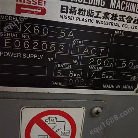 日精pnx60注塑机故障维修修复 机器显示屏报警-驱动器异常位置错误